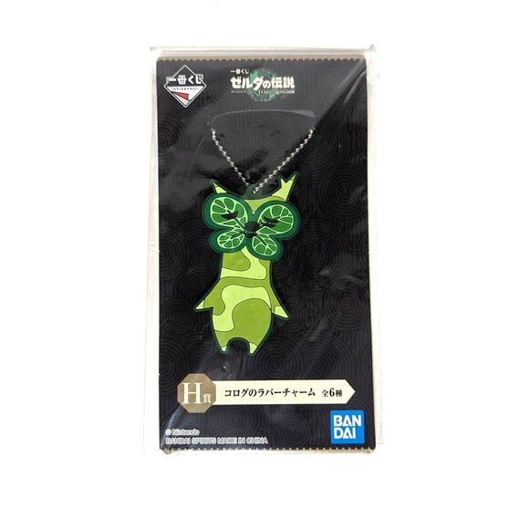 The Legend of Zelda Ichiban Kuji Tears of the Kingdom Green Korok Rubber Charm - Picture 1 of 2